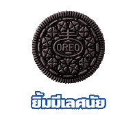 Suspicious Knowingsmile Sticker by Oreo TH