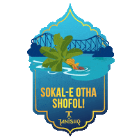 Food Festival Sticker by Tanishq By Titan