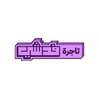 Fedshi fedshi fedshishop fedstickers fedshicom Sticker