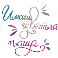 Lampyridae penpal имашцветнапоща penpalbulgaria Sticker