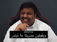 Banderitax GIF by Hamzah