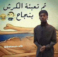 Playboi Carti Ramadan GIF