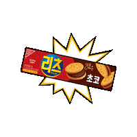 RITZKR 리츠크래커 리츠 리츠우주공강 우주공강을바삭하게 Sticker
