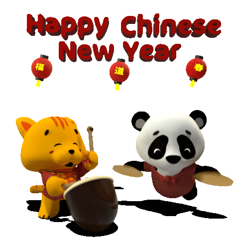 Chinese New Year 3D Sticker by CRSL Gengs
