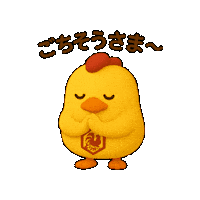 torikara とりから君 唐揚げ torikara ごちそうさま Sticker