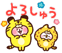 Tiger Jaguar Sticker by Kanahei