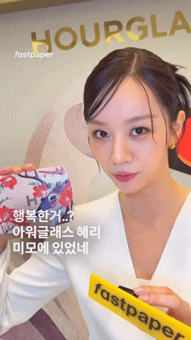 Look Actress GIF