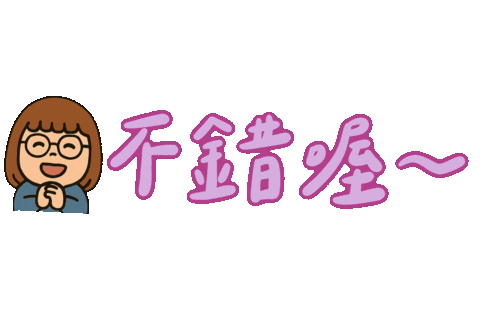 肥哥肥嫂 Sticker