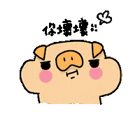 angry fight Sticker by Laurie Lo