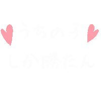 ロナバニ Sticker