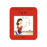 lelechinese lele lelechinese lelechinesetw 樂樂文化 Sticker