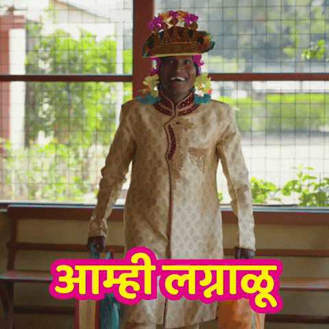Suraj Chavan GIF by Marathi PR