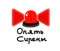 Armenia Sticker by TotoGaming