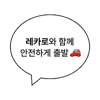 recarokidskr recaro carseats recarokids recarokidskr Sticker