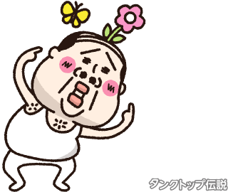 春 花 Sticker