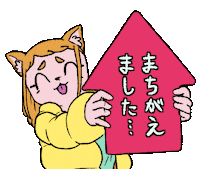 agenasu ぼけなす劇場 てへ bokenasu theater ミス Sticker