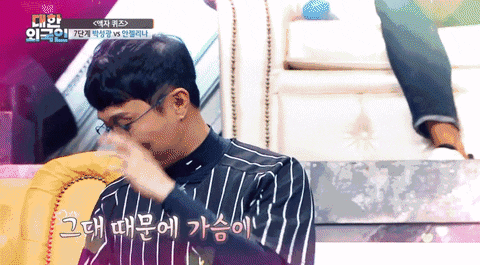 Superace_Kimchi giphyupload GIF