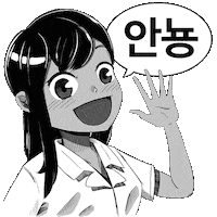 Animation Manga Sticker by Holler Studios