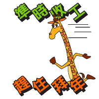 Chinese New Year Dragon Sticker by Toys“R”Us Hong Kong