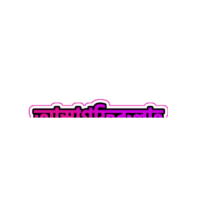 Islamic Bangla Sticker by GifGari