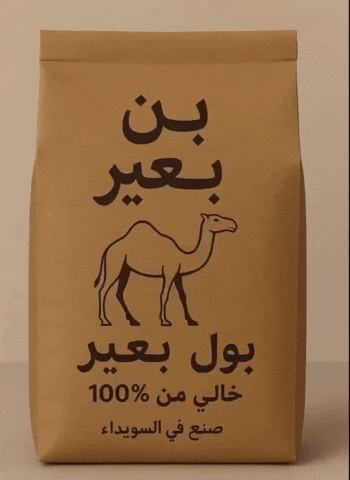 Abbasalmerothman GIF