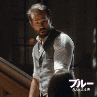 ブルきみ GIF by IF Movie