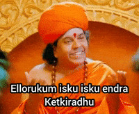 Tamil Tamilmeme GIF
