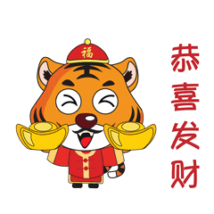 Animated Sticker