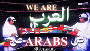 Saudi Arabia Uae GIF