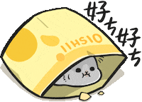 bunny eating Sticker by YUKIJI