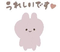 Happy ハッピー Sticker
