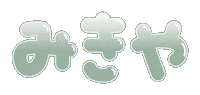 Linestamp08 Sticker