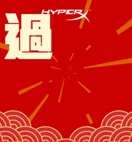 Happy New Year Cow GIF by HyperXAPAC
