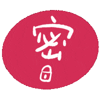 Pay Hush Sticker