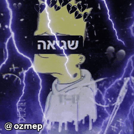 Bart Simpson Error GIF