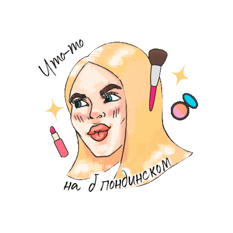 Makeup Sticker