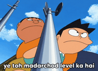 Suneo GIF