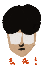 rogerlin601 netflix dead rogerlin hsnu Sticker