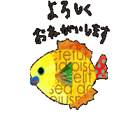 Fish 夏 Sticker