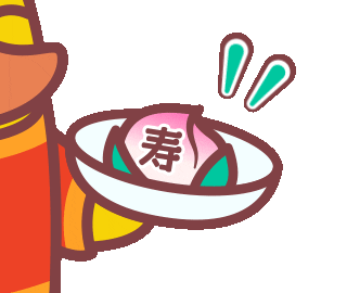 Stay Healthy Chinese New Year Sticker by FOMO Duck