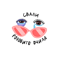 Несисама Sticker by next-dc