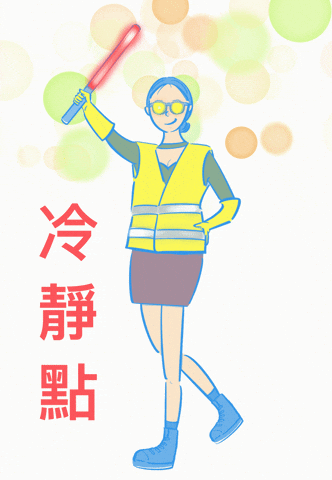 方小八 GIF