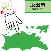 うさぎ Sticker