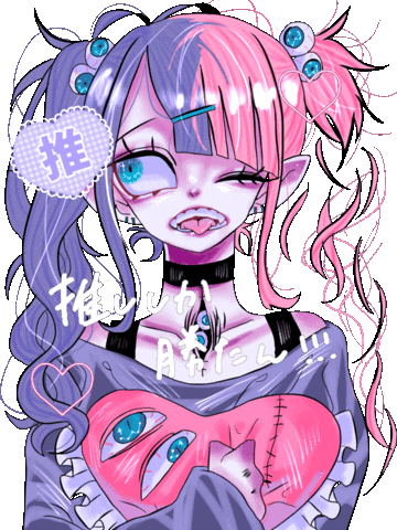 推し Sticker