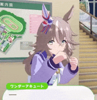 Umamusume Pretty Derby GIF