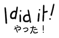 I Did It Yes Sticker by Catharina Stewart