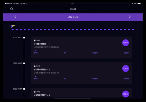 rinkang giphyupload GIF