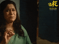 Uttar GIF by Marathi PR