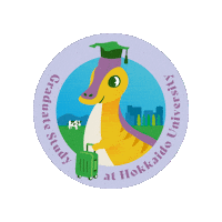 Dinosaur 恐竜 Sticker by International Student Recruitment Team, Hokkaido University