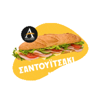 Chicken Love Sticker by AletrasGr